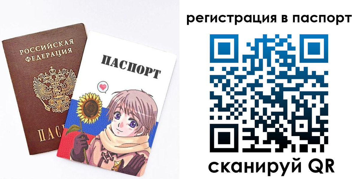 пропишу в квартире в Берёзовском