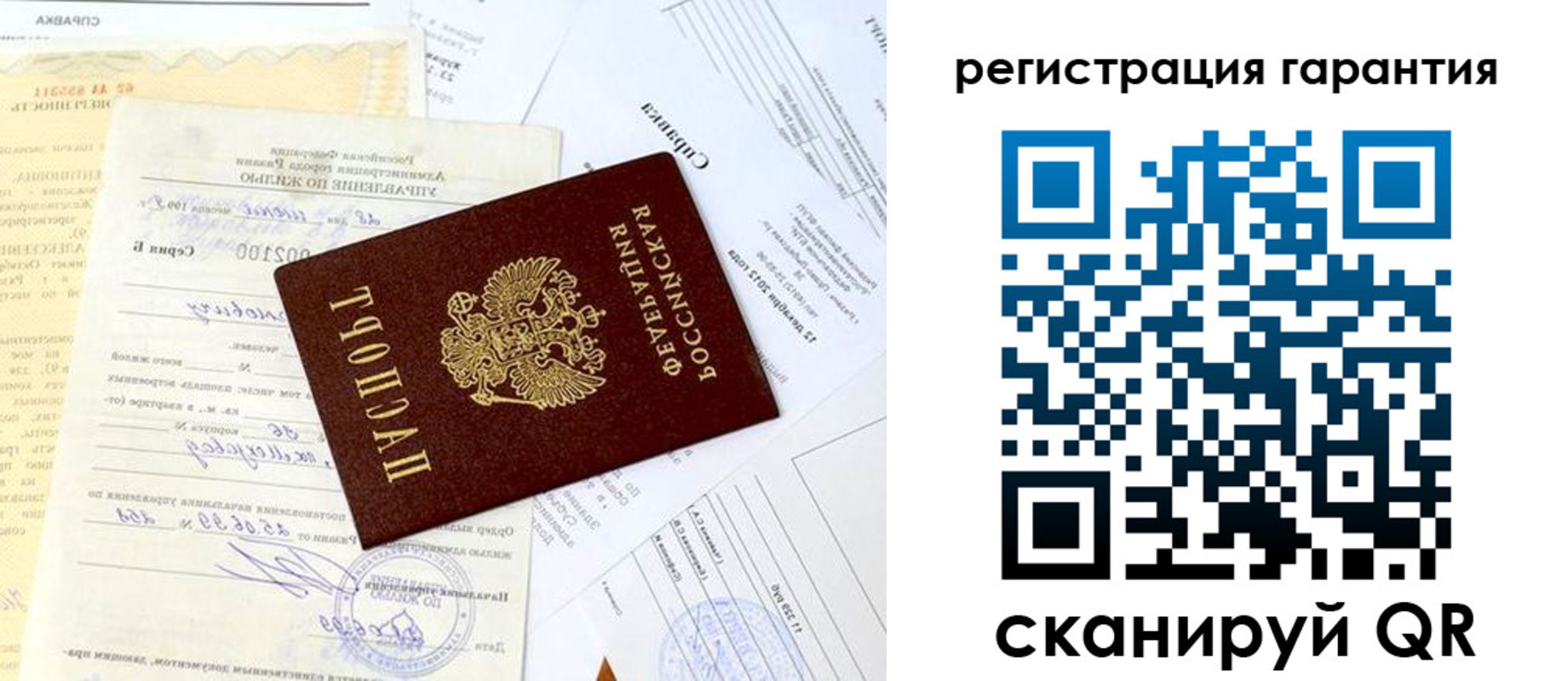 регистрация для школы в Берёзовском